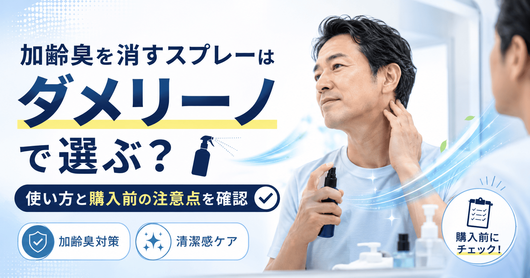 ダメリーノ