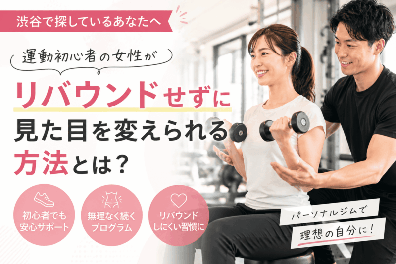 アリサンフィット
